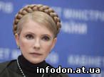 Тимошенко подсчитала, что в этом году от гриппа умерло на 20% меньше людей, чем в прошлом